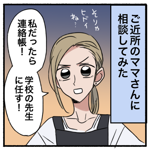 blog00134-07