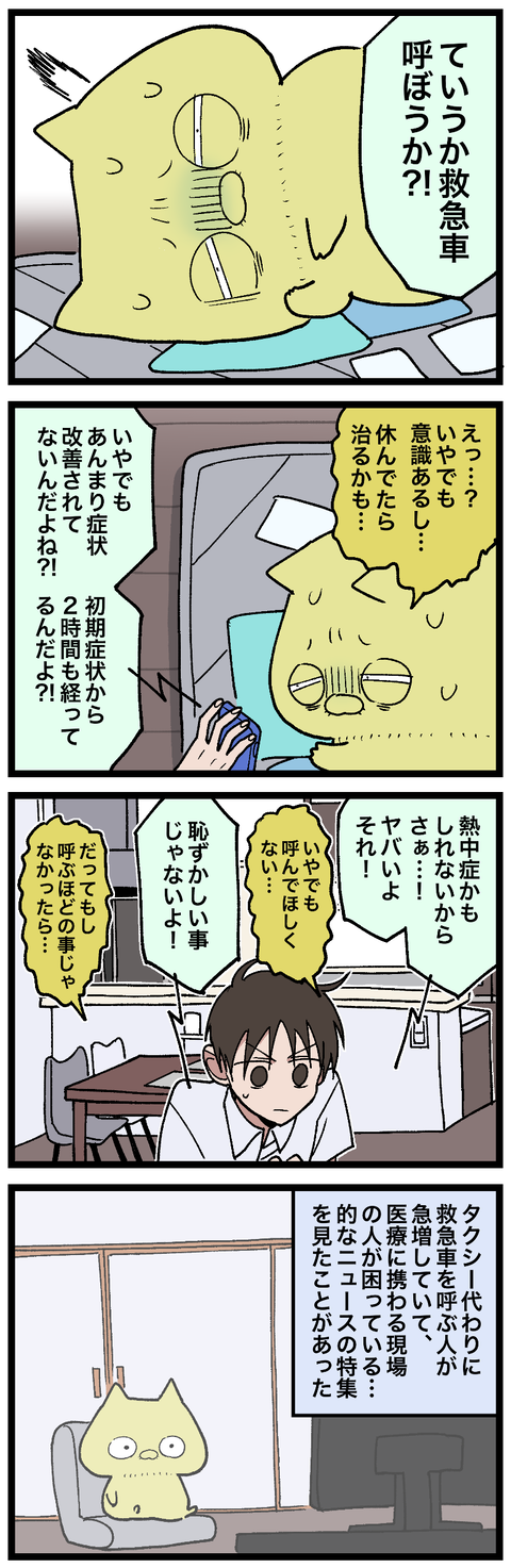 blog00695-01