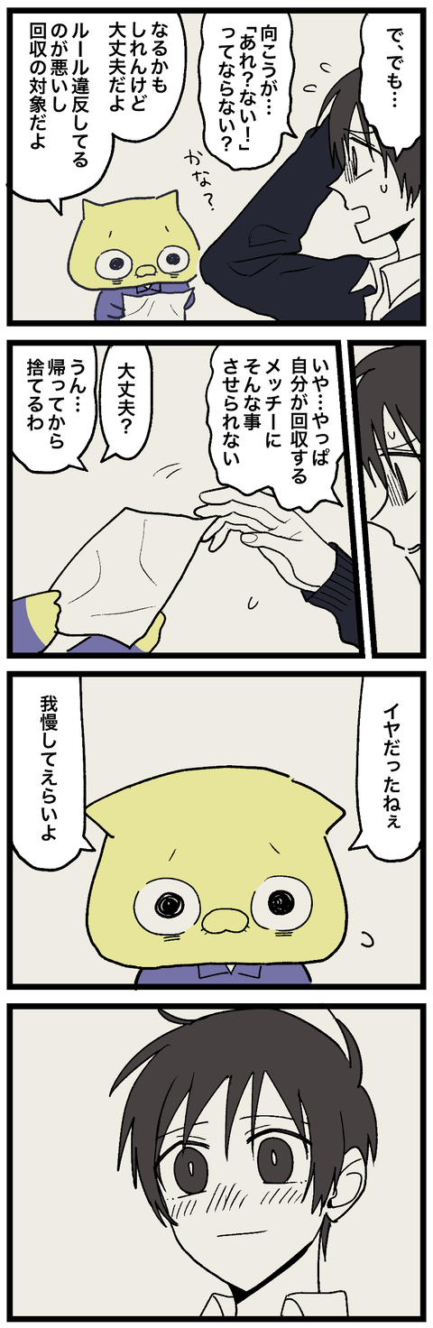 blog00717-01