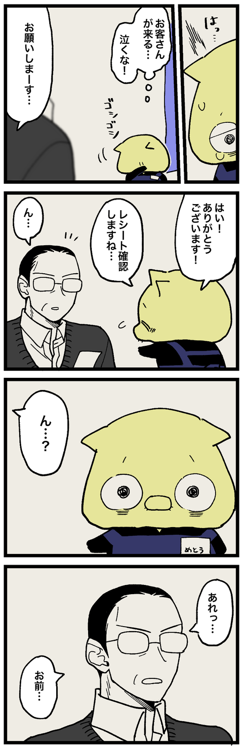 blog00897-01