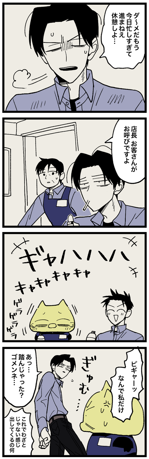 blog00983-01