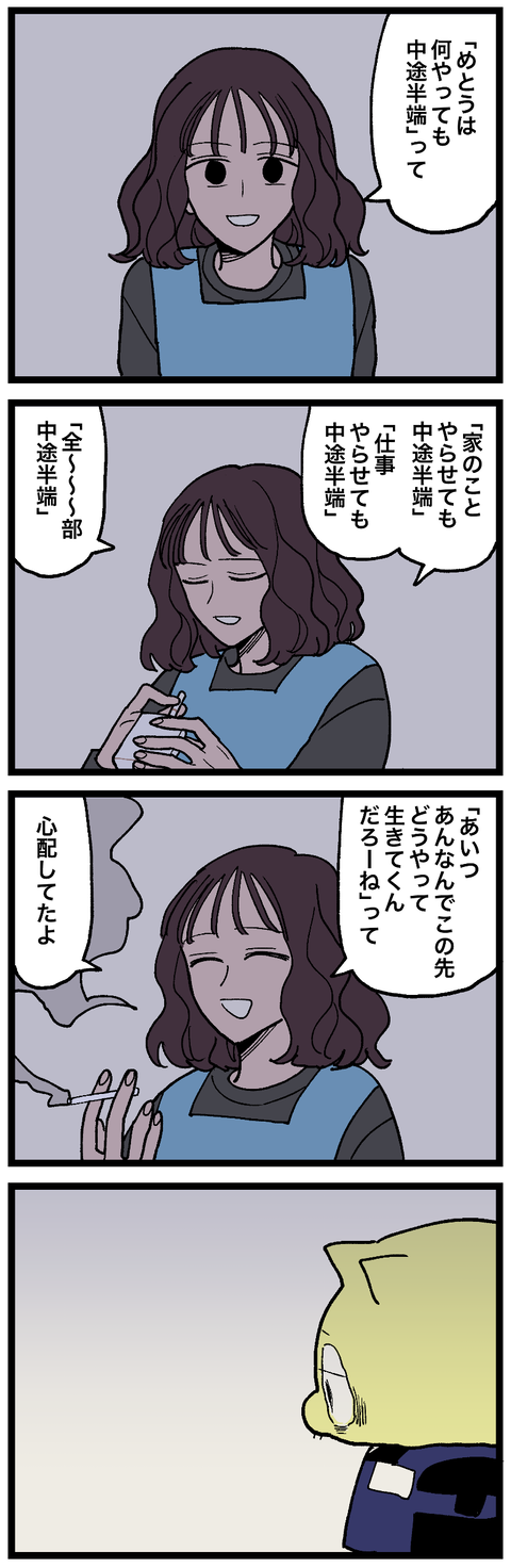 blog00895-02