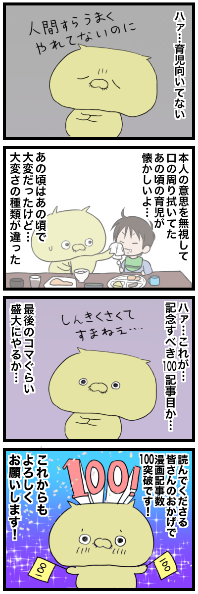 blog00100b