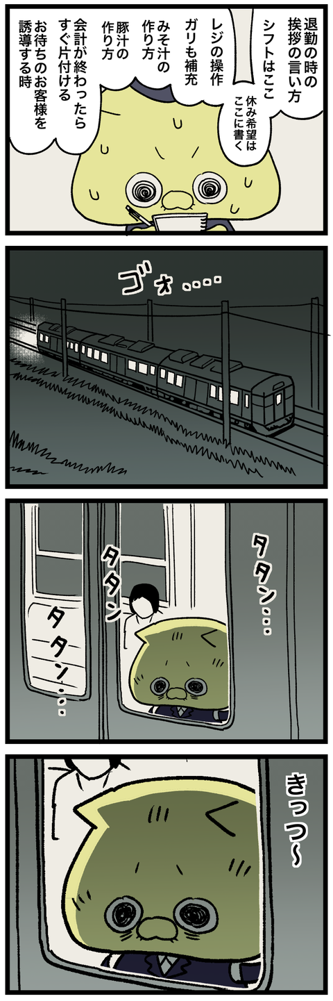 blog00434-02