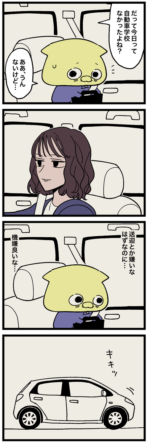 blog00632-02