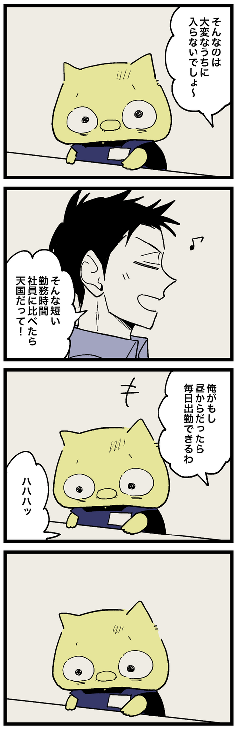 blog00971-01