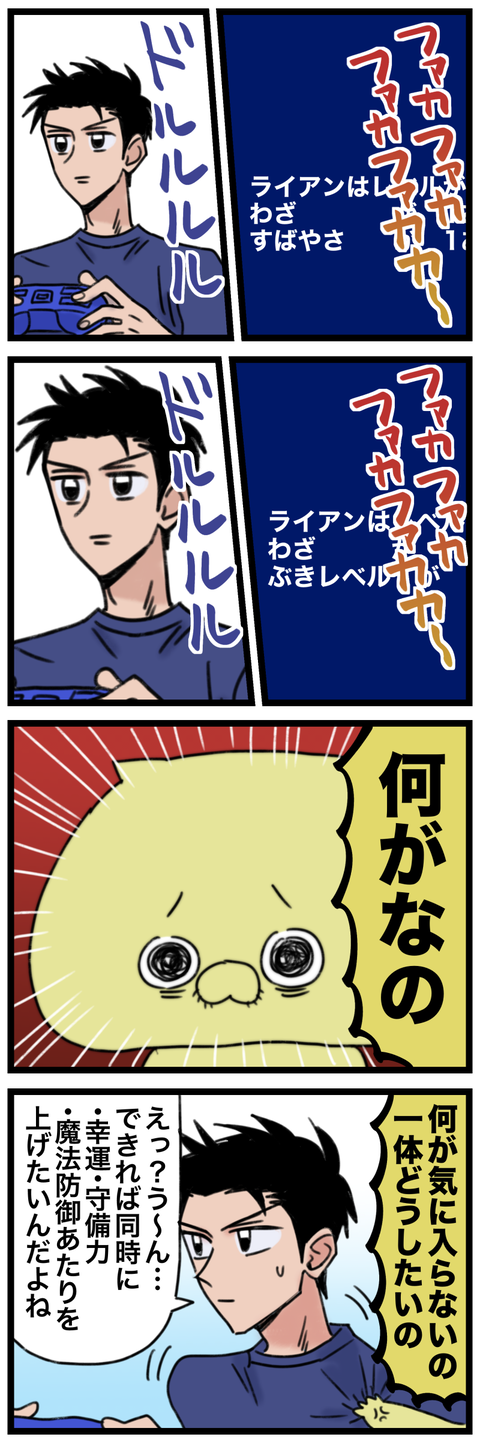 blog00249-01