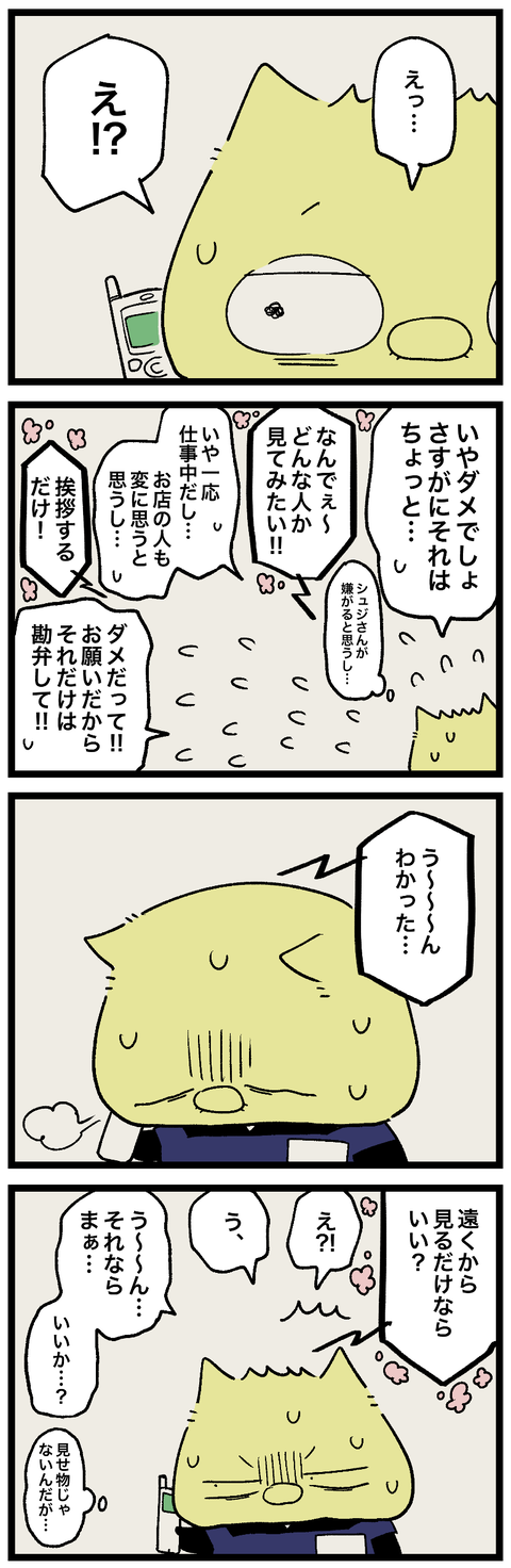blog01024-01