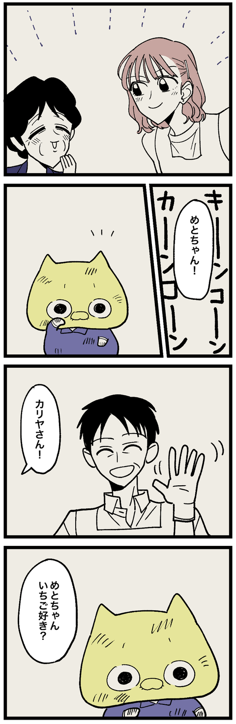blog00668-02