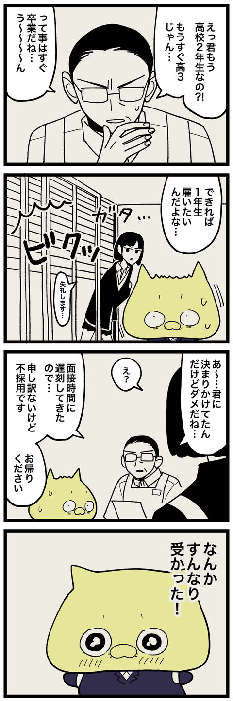 blog00525-01
