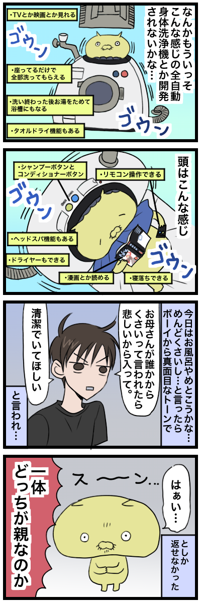 blog00049a