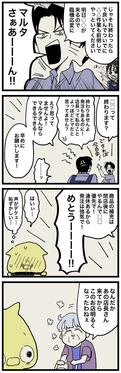 blog00947-02