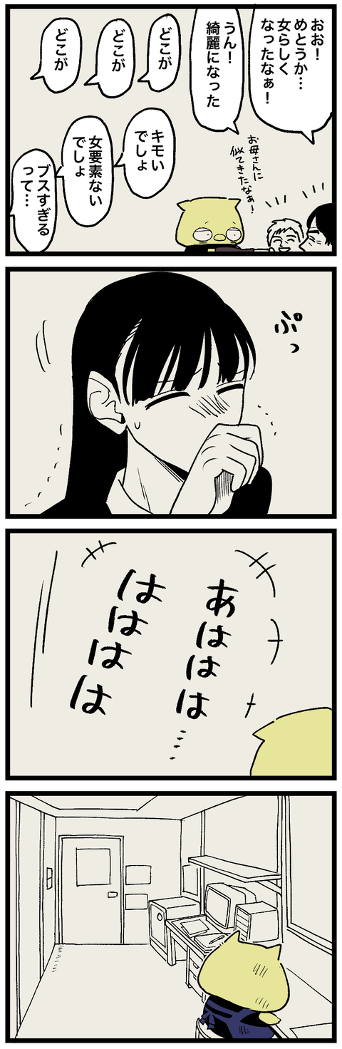 blog00975-02