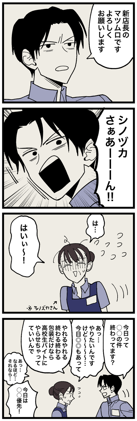 blog00947-01