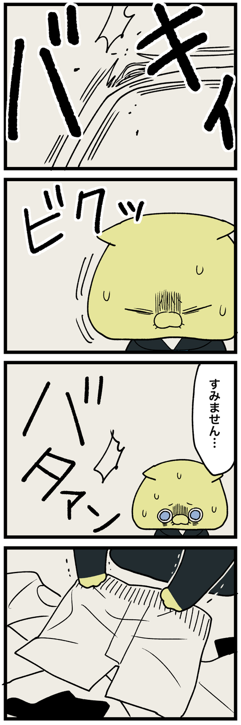 blog00369-02