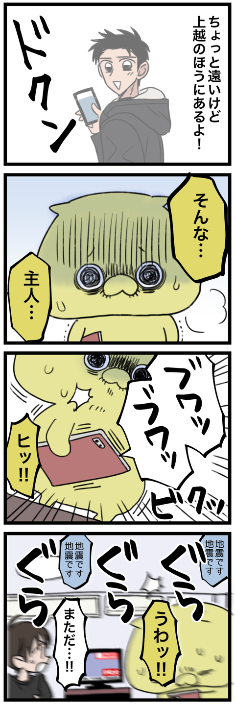 blog00220-02