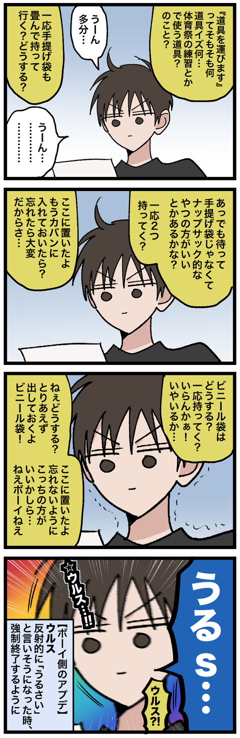 blog00743-02