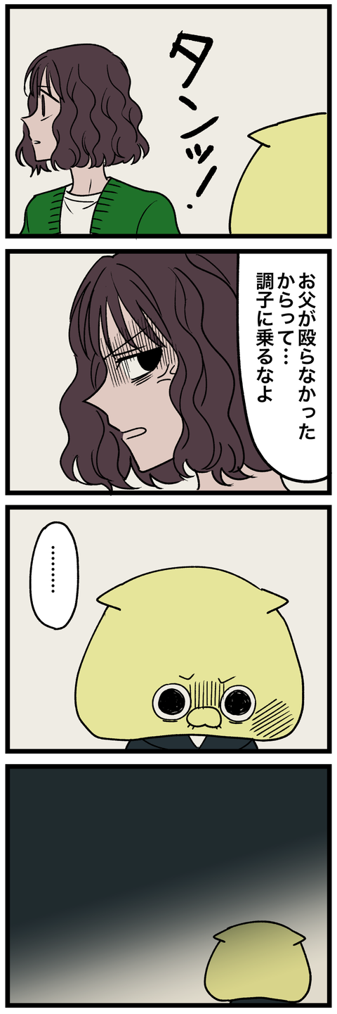 blog00310-02
