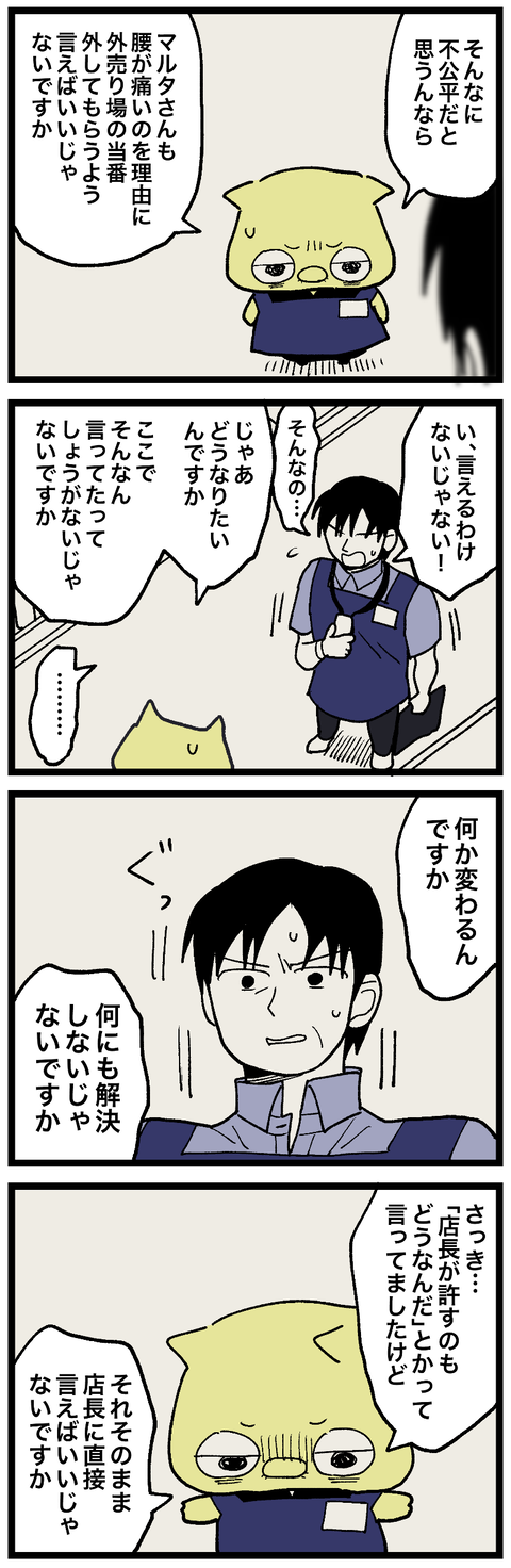 blog00920-02