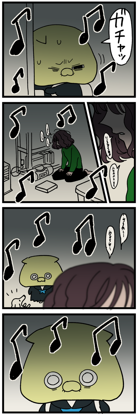 blog00350-02