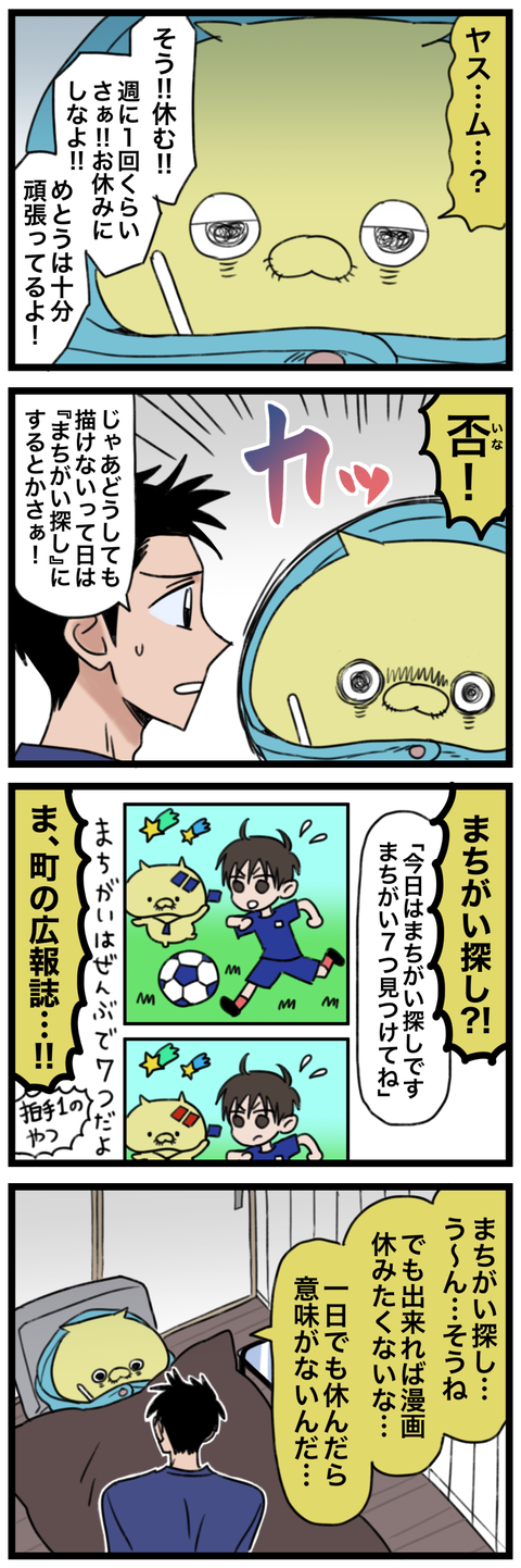 blog00159-01