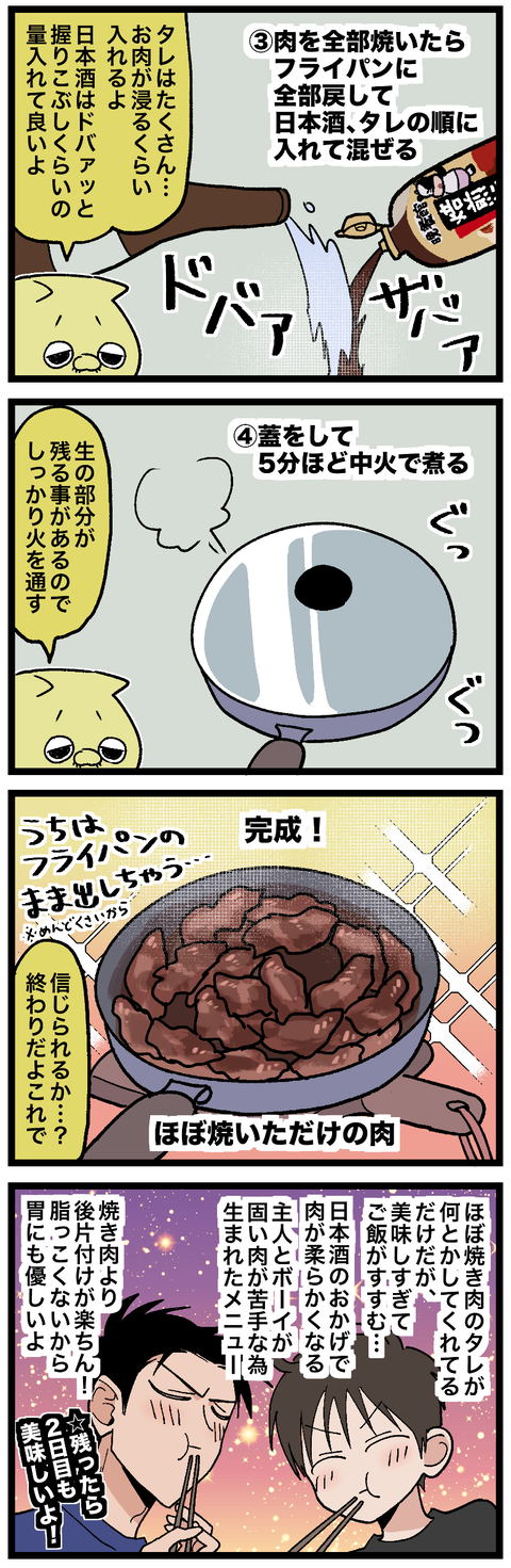 blog00755-02