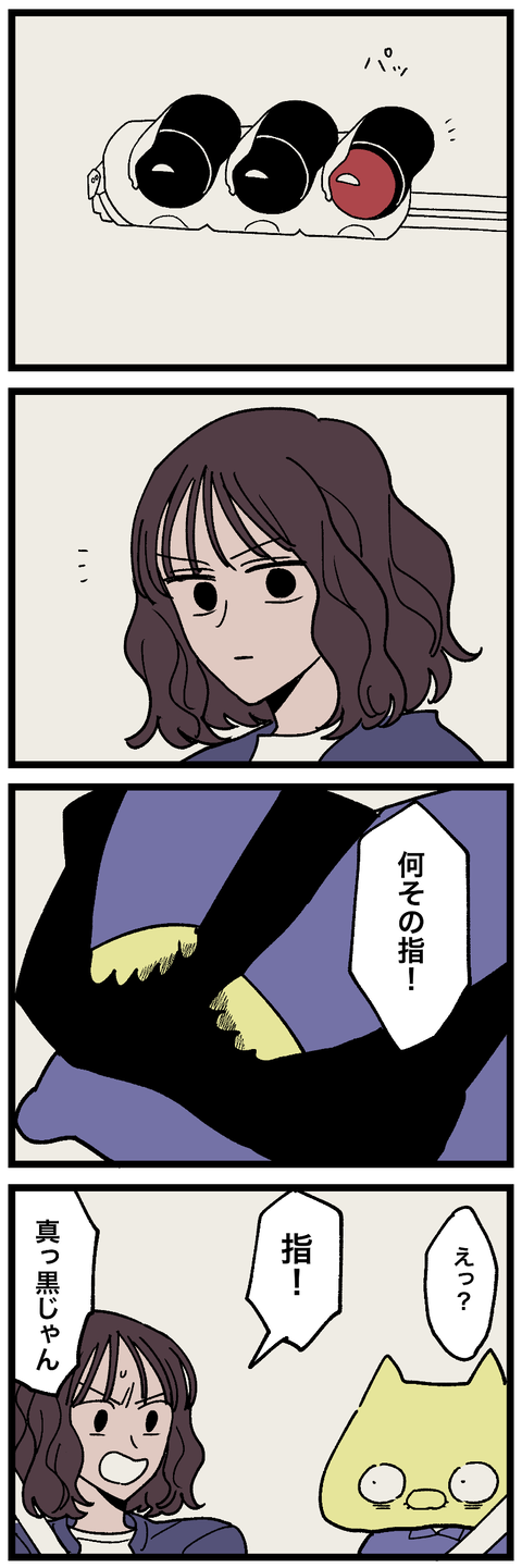 blog00633-01