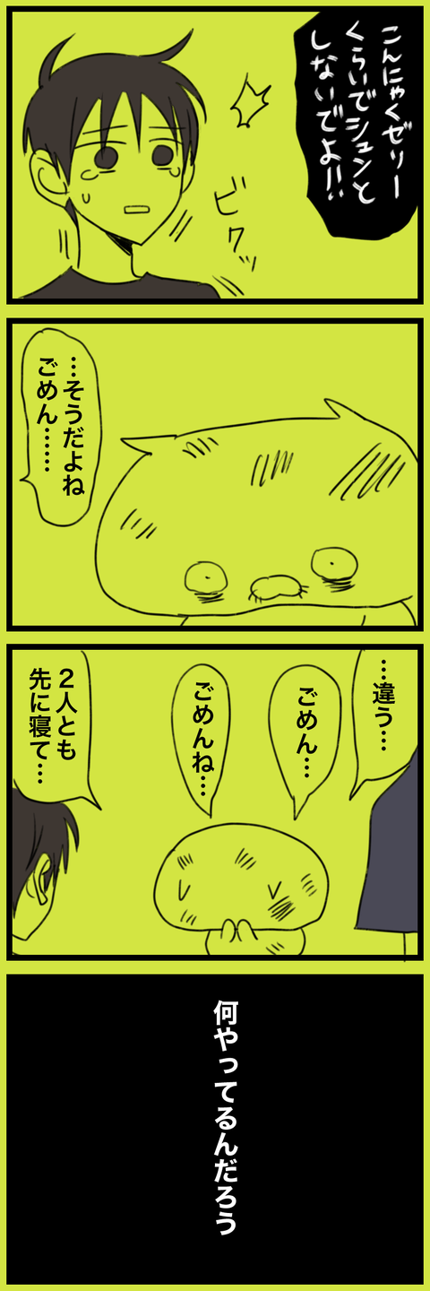 blog00108b