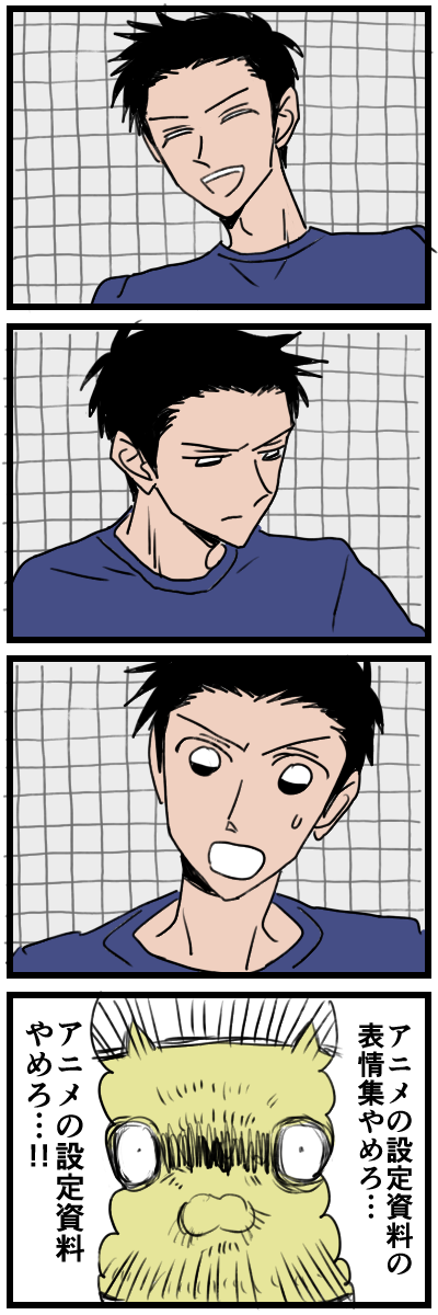 blog00009a