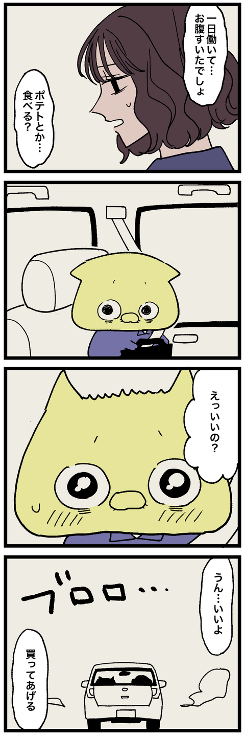 blog00634-02