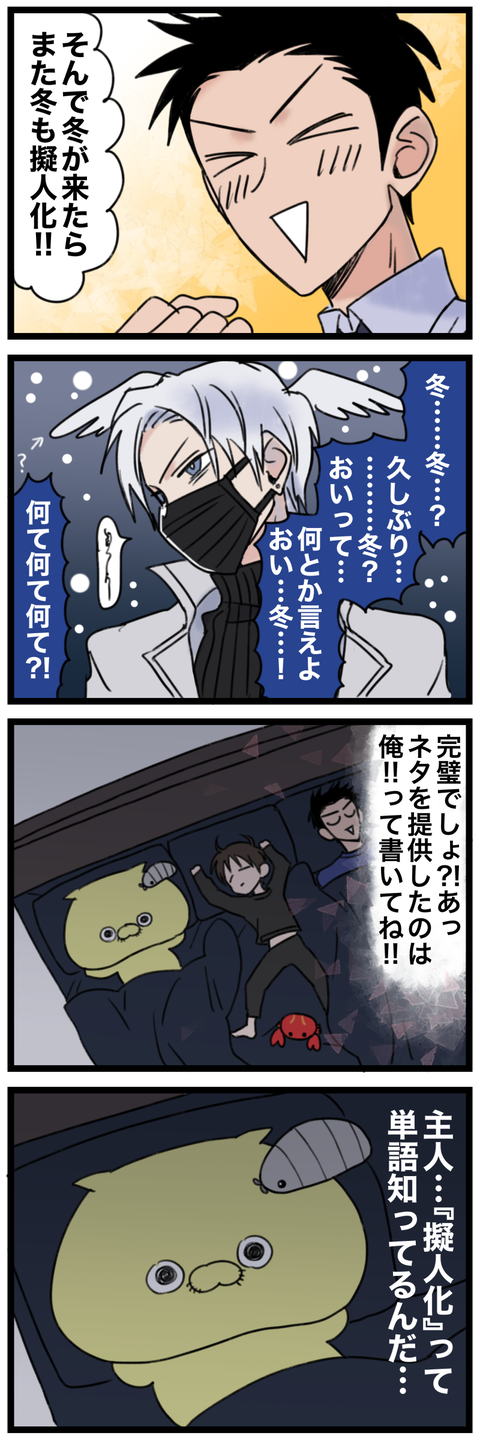blog00160-02