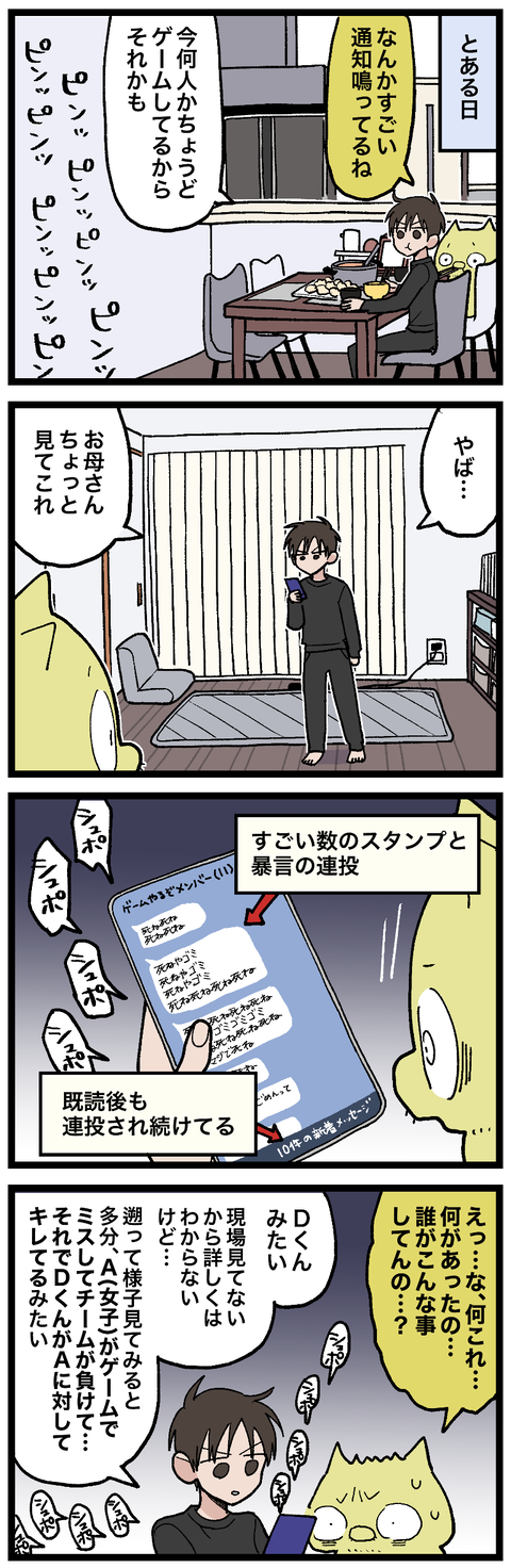 blog00949-01