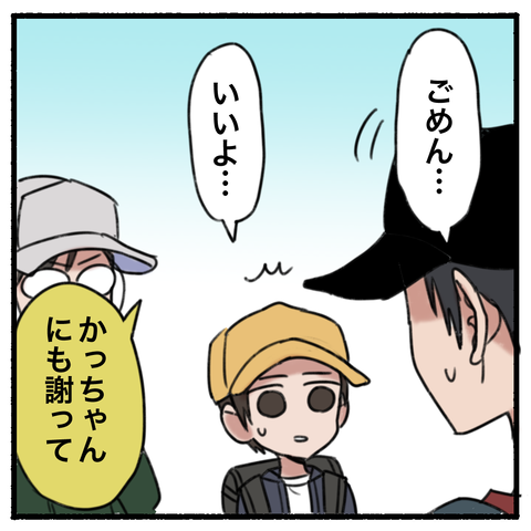 blog00139-02