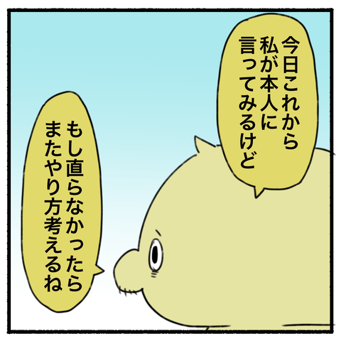blog00137-04