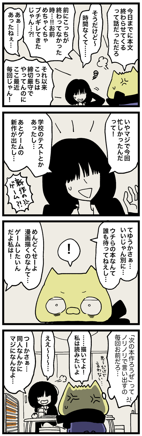 blog00805-01