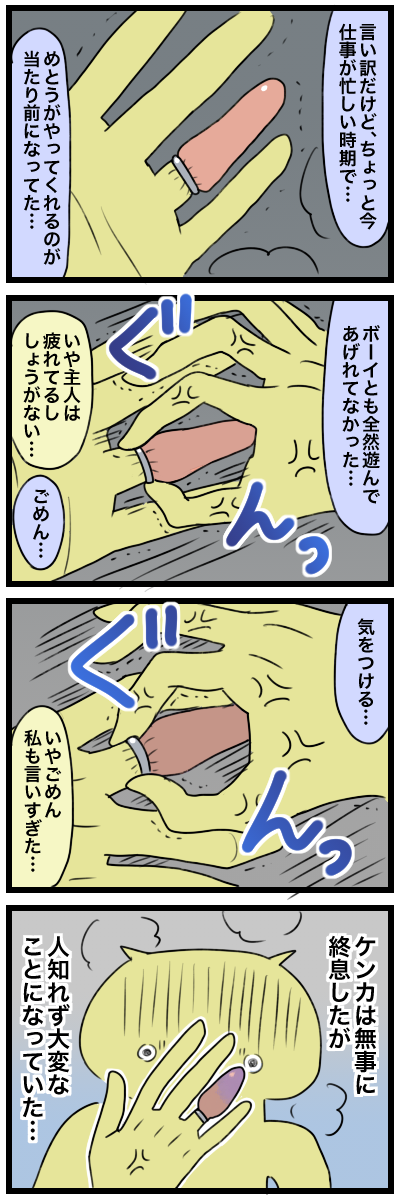 blog00066a