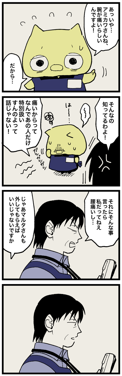 blog00920-01