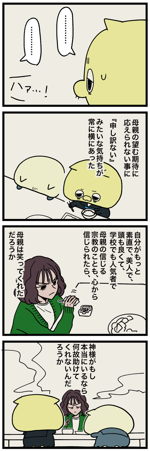 blog00349-01