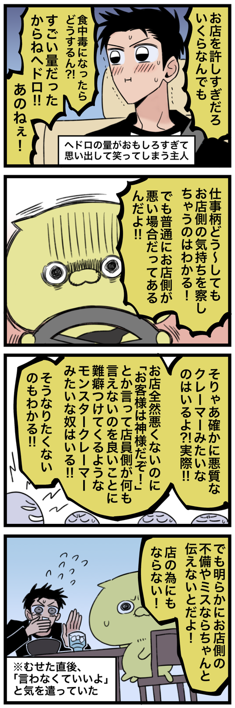 blog00178-01