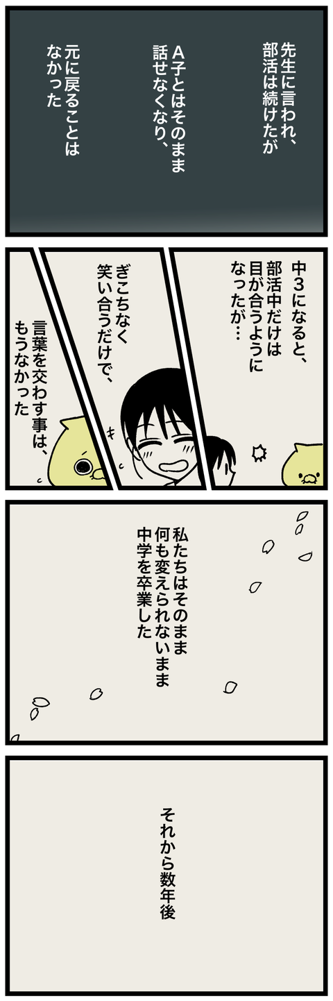 blog00333-01