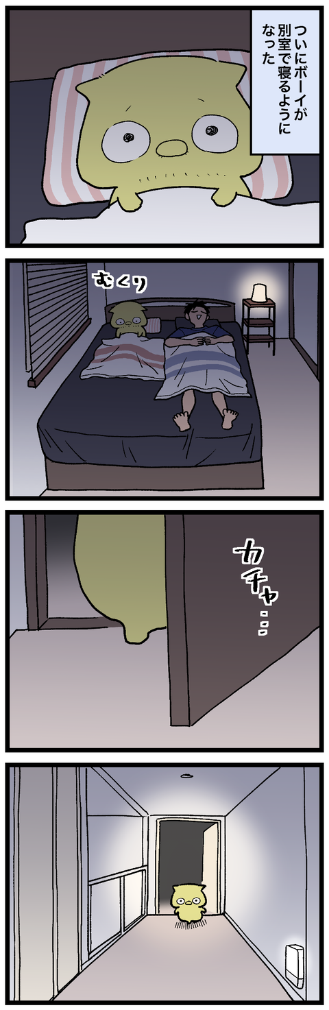blog00972-01