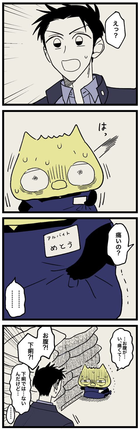 blog01004-01