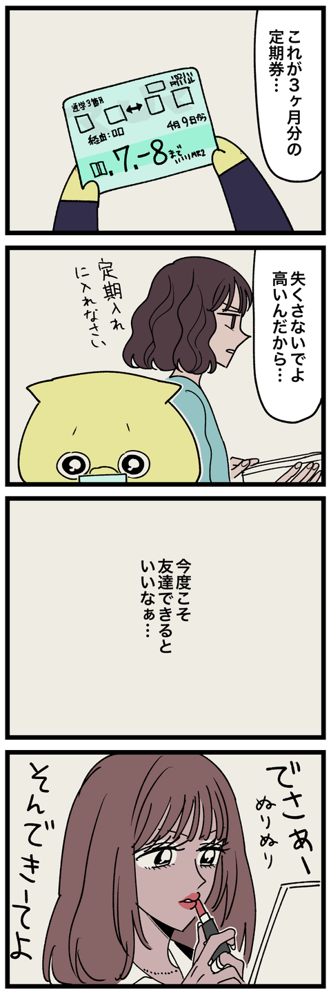blog00418-01