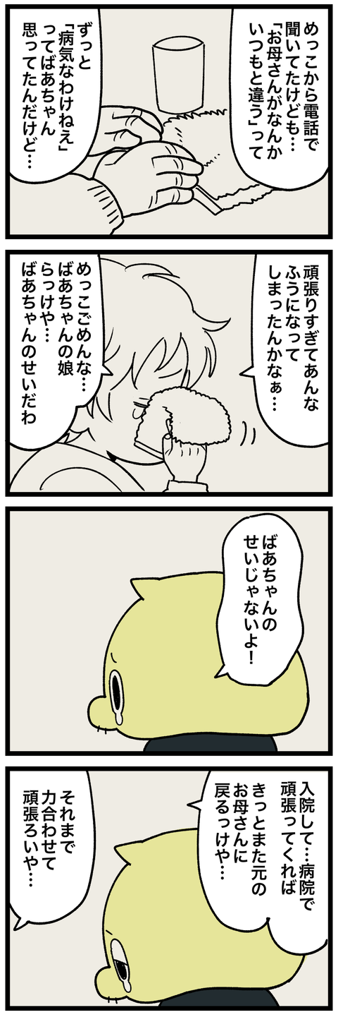 blog00382-02
