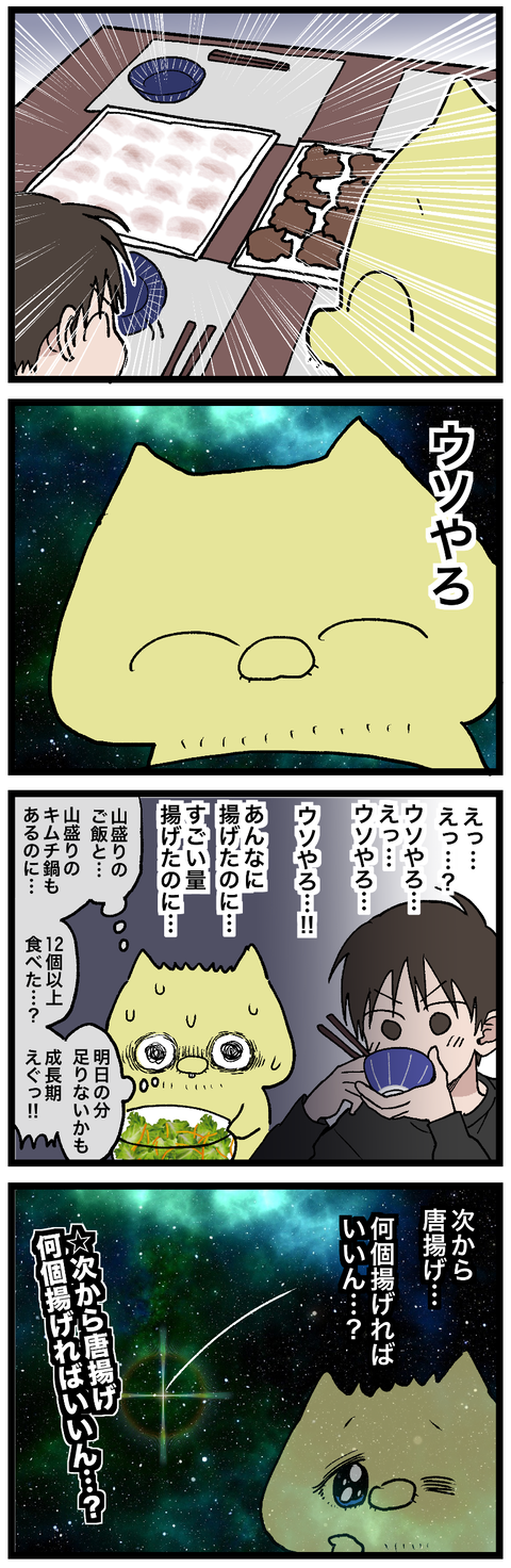 blog00900-02