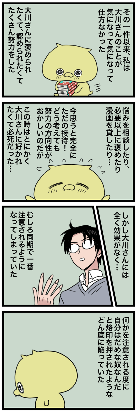 blog00171-01