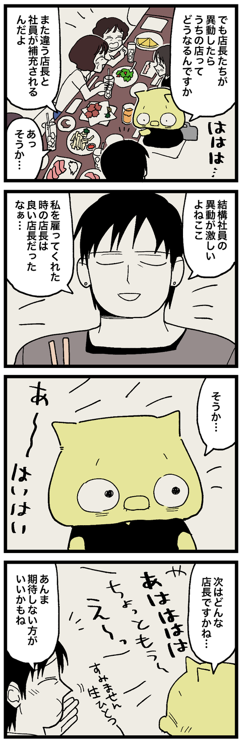 blog00945-01