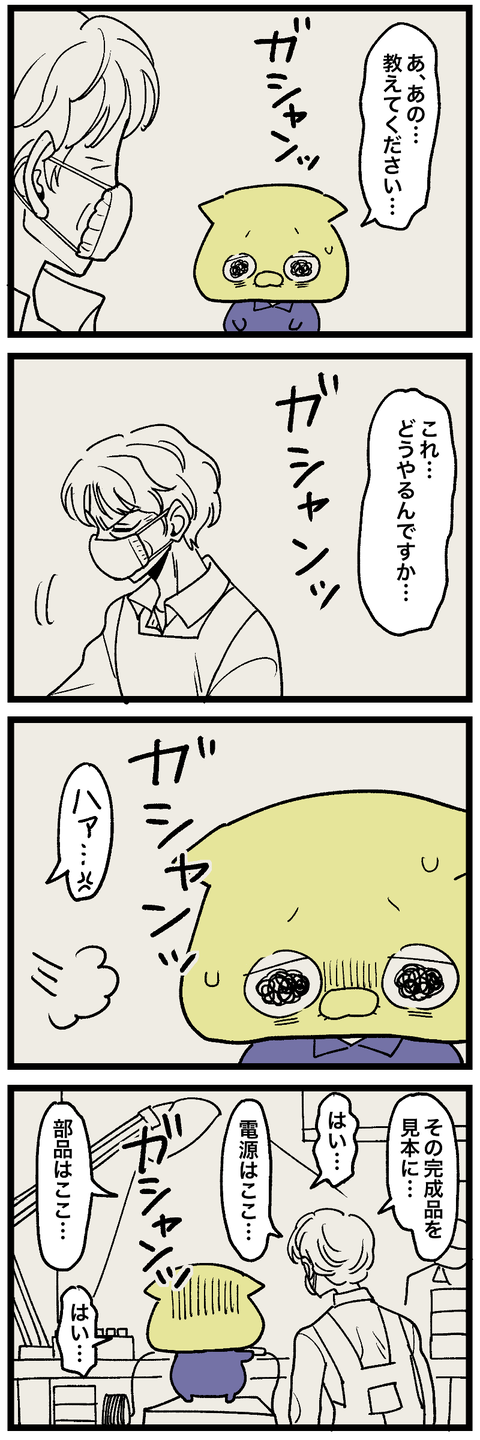 blog00615-02