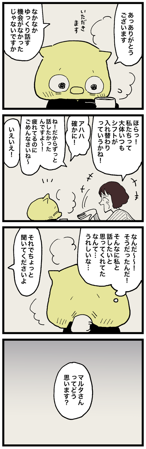 blog00904-02