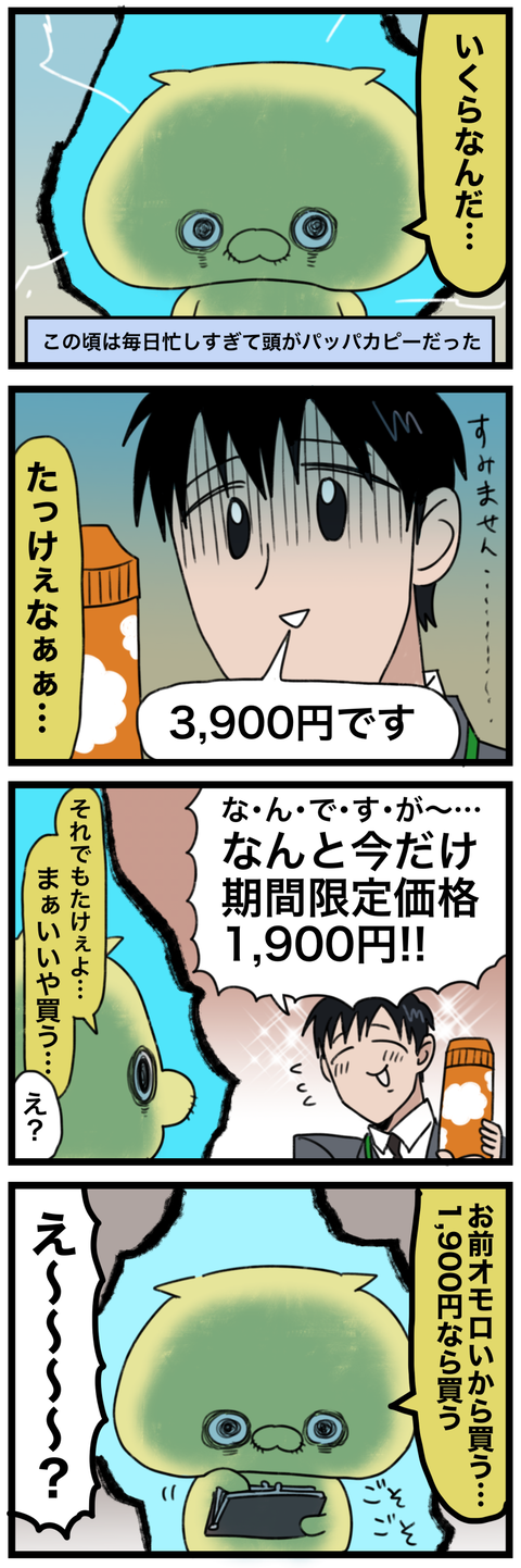 blog00151-02